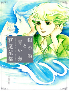 hagio-h1-300px.jpg
